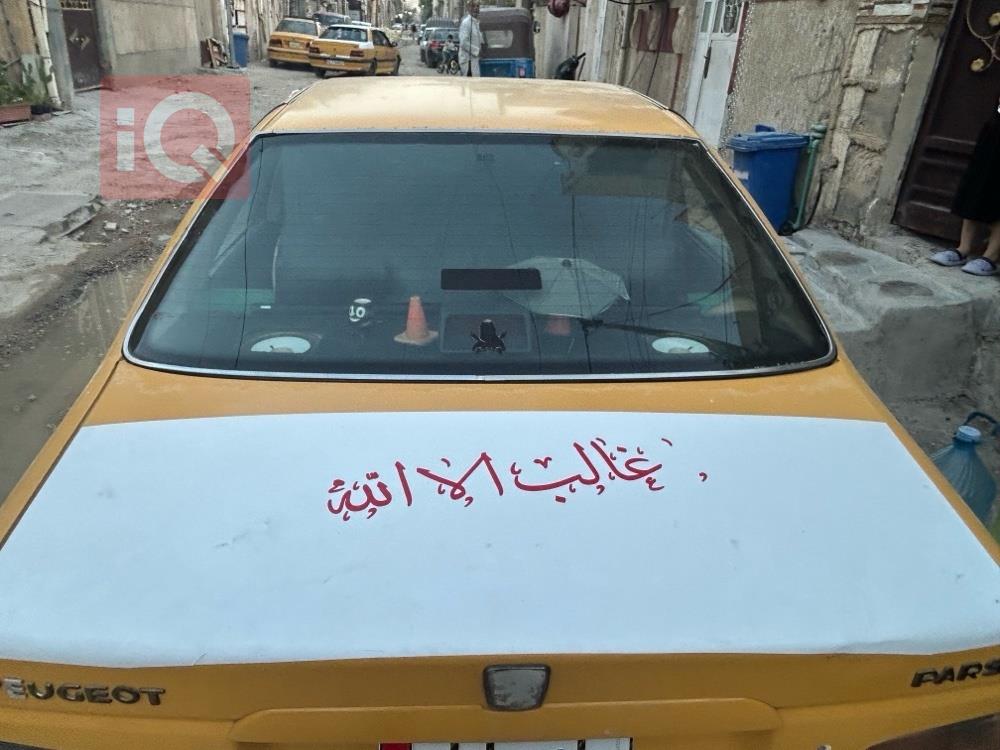 بيجو بارس